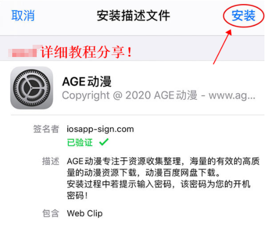 天尚网