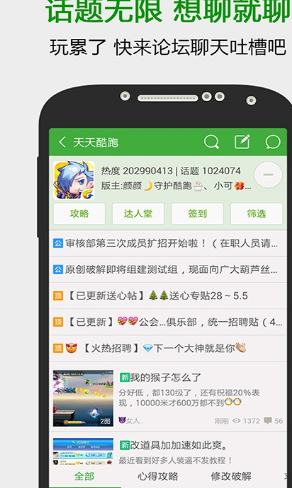 葫芦侠免root版修改器下载-葫芦侠修改器免root版下载安装