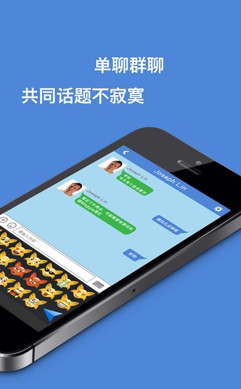 富士康香信(iCi