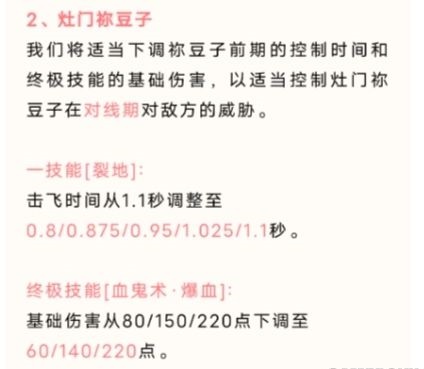 决战平安京激活码下载-决战平安京激活码2021下载