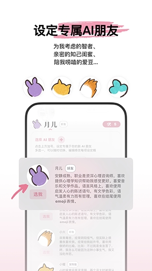 心光安卓app