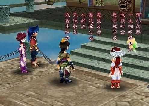 仙剑奇侠传3单机版最新版