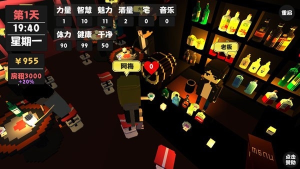 属性与生活手机最新版