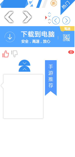 海星模拟器手机版