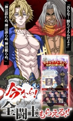 终末的女武神手游最新版