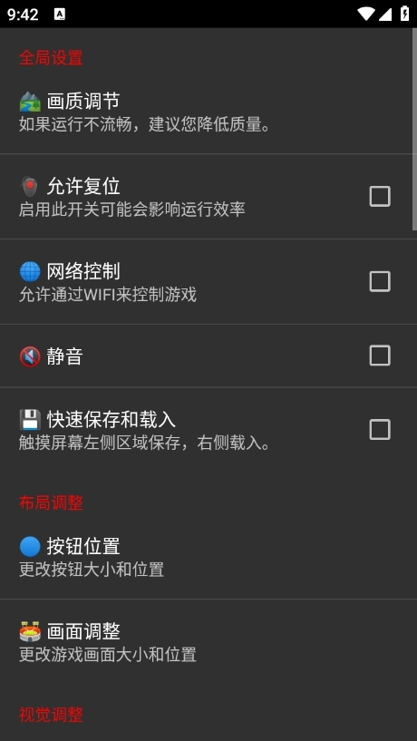 Fc游戏厅手机版