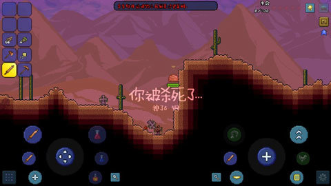 泰拉瑞亚国际版1.4