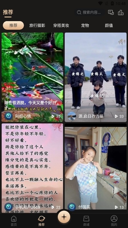悦目app官方正版