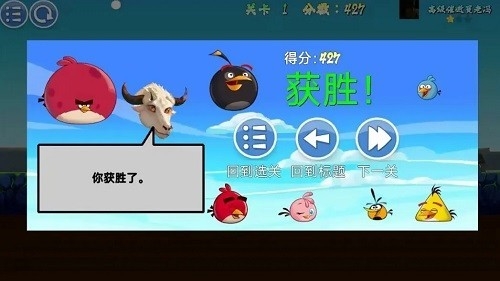 我的鸟制造最新版本