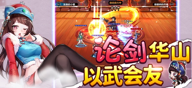 绅士江湖2最新版手游