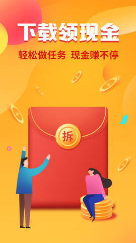 鲁大师跑分新版
