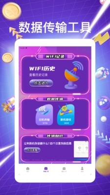 lx画质助手官方安卓版