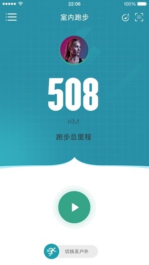 舒华运动app安卓版