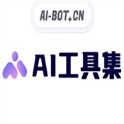 ai工具集手机免费版