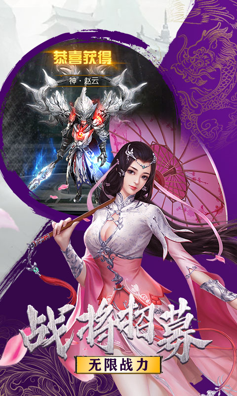 剑道仙语商城版更新版