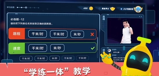 小盒课堂免费下载-小盒课堂app免费下载