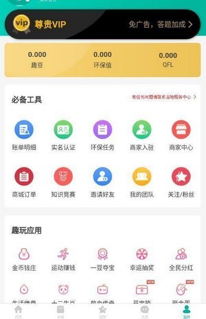 分类生活