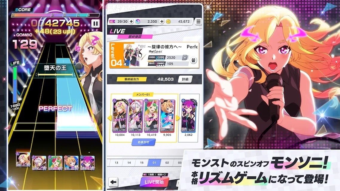 MoNSONI手游免费手机版