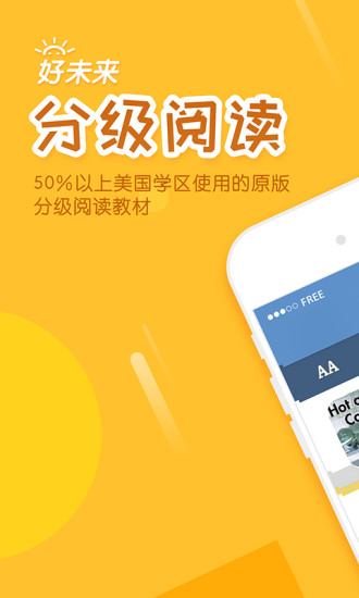 雪地阅读HD