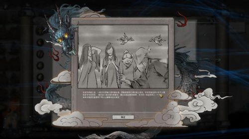鬼谷八荒0.8.3018最新版下载-鬼谷八荒0.8.3018最新版免费下载
