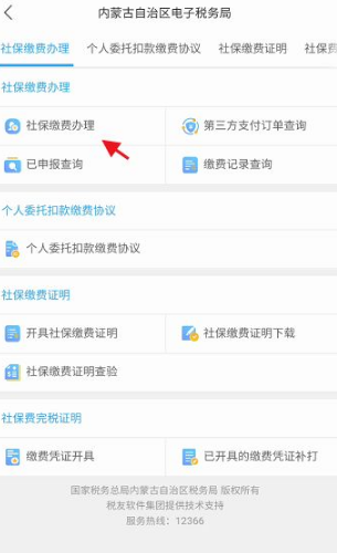 天尚网