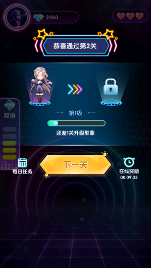 猜歌大王手机版