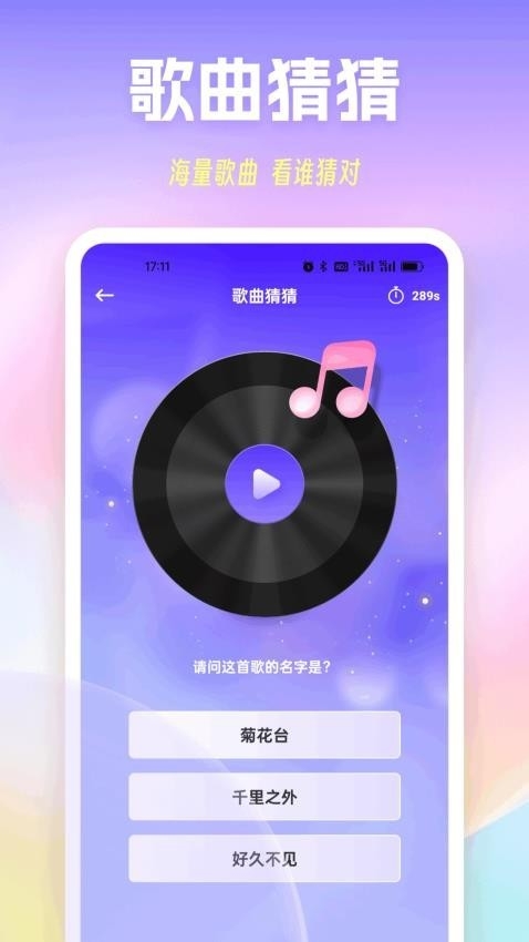 极简音效精灵手机版下载