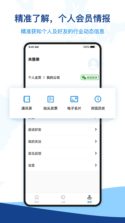 小飞云下载-小飞云安卓版下载