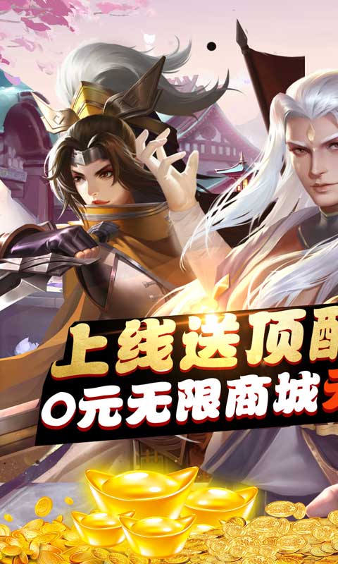斗将官网版