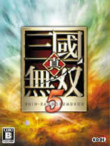 真三国无双5重置版