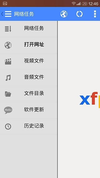 影音先锋旧版本