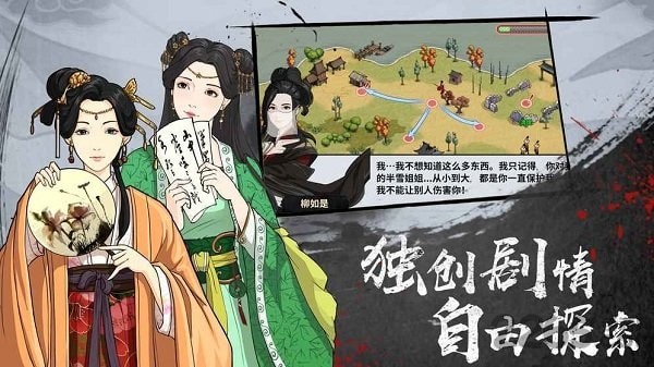 汉家江湖单机修改版