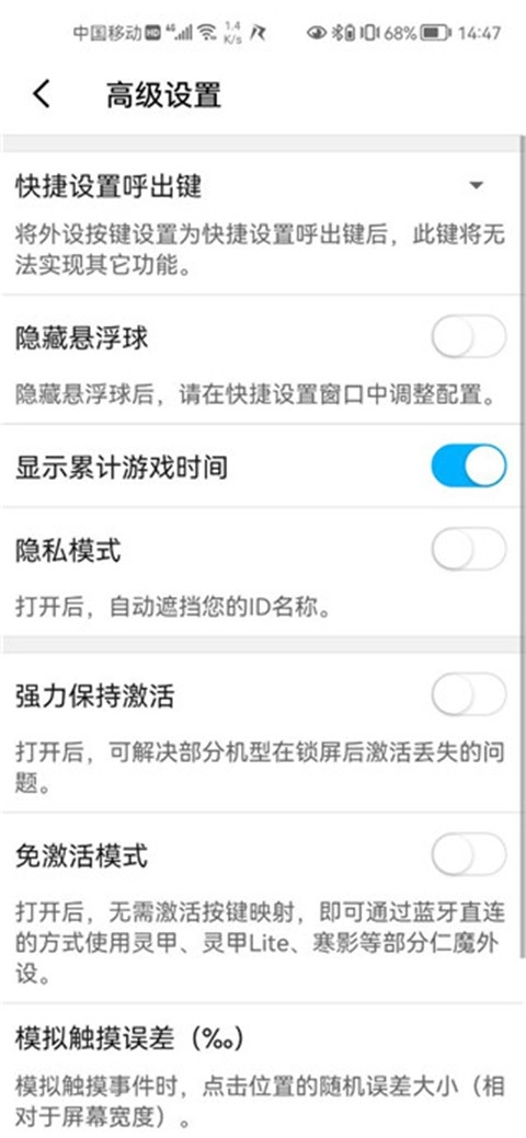 仁魔游戏厅最新版本