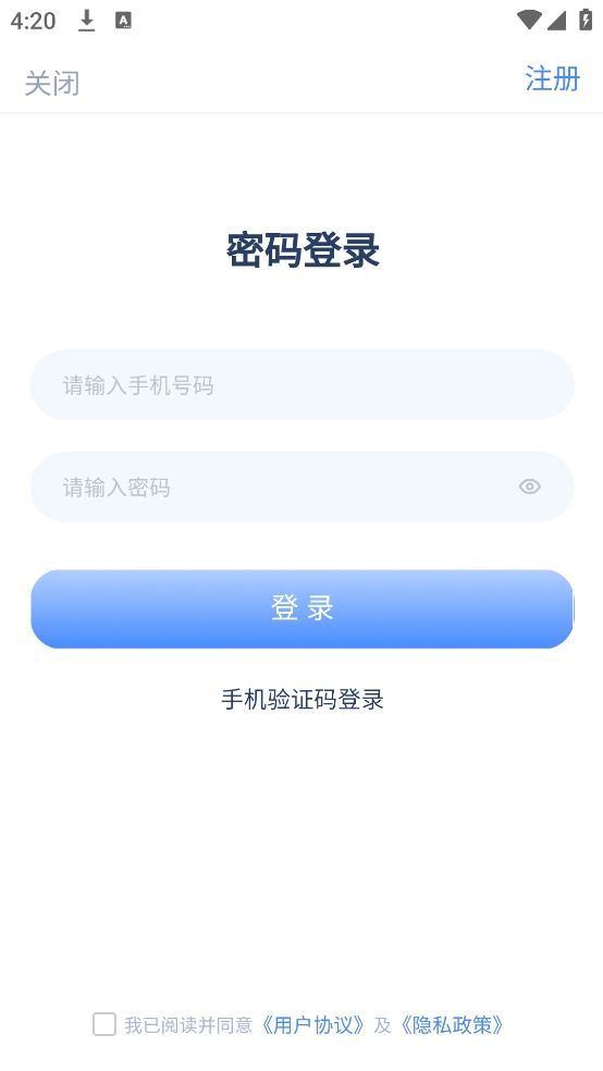 陕西艺术考级成绩查询app安卓版
