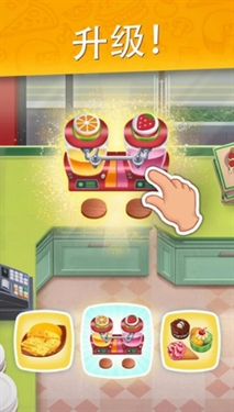 烹饪日记（Cooking Diary）游戏官方正版