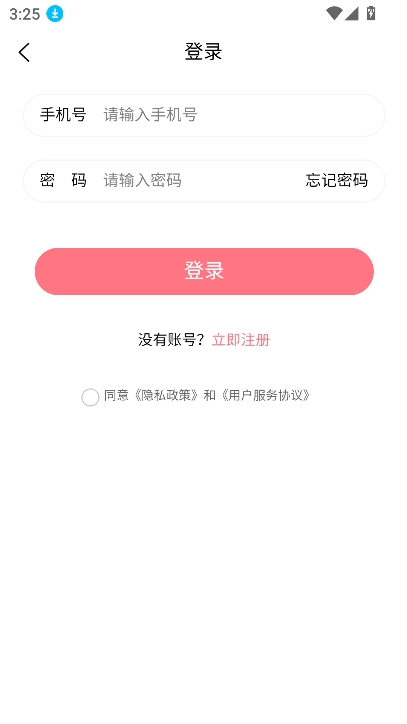 斯耀短剧app安卓版