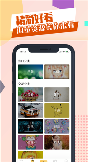 泰萌主app2021最新版本