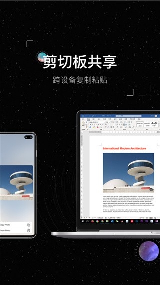 虫洞app官方版下载