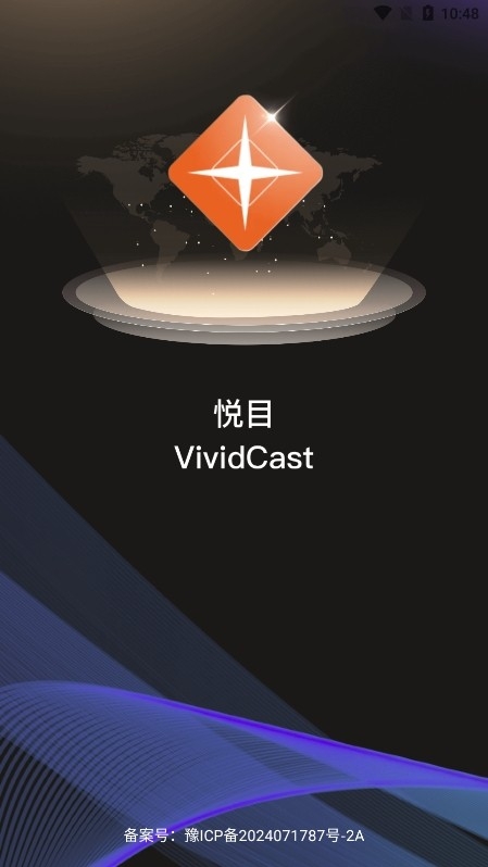 悦目app官方正版