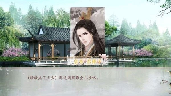 深宫曲正版手游