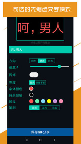 led大屏播放器(LEDScreen)