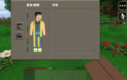 生存战争2武侠版