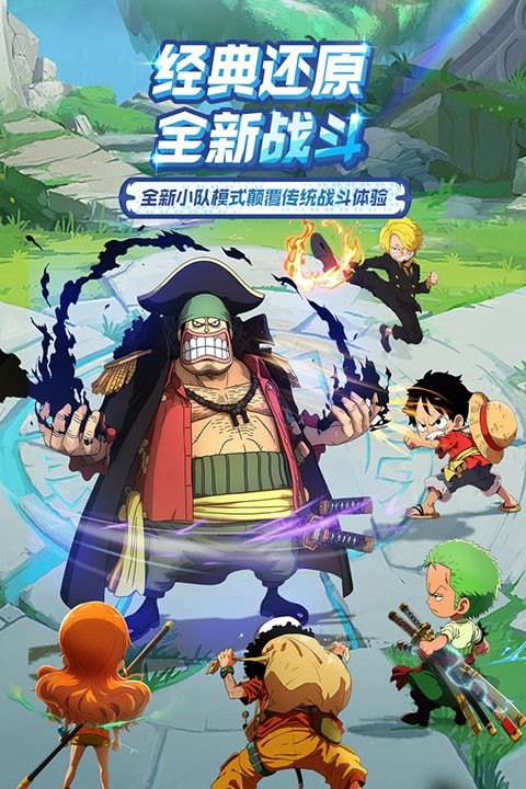 大航海威加游戏最新版