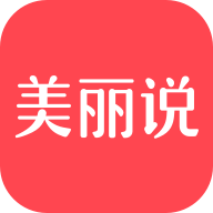 美丽说安卓版