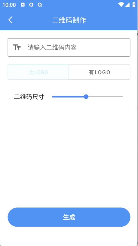逐光工具坊最新版