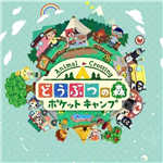 动物之森手游安卓版(Pocket Camp)