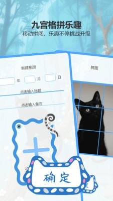蓝猫星漫最新安卓版
