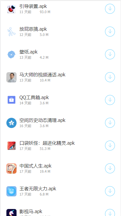 软件屋