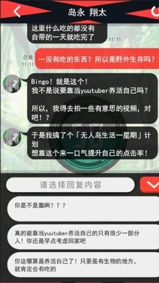 超SOS游戏最新版