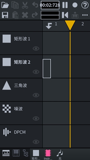 FamiStudio最新安卓版